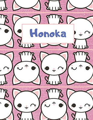 Honoka Personalized Genkouyoushi Notebook: Japanese Practice Book, Genkouyoushi Paper 8.5 x 11 110 Pages (Genkouyoushi Notebooks)