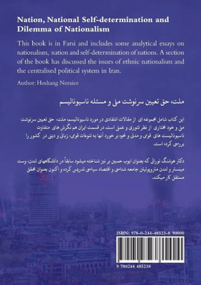 Nation, National Self-Determination And Dilemma Of Nationalism (Persian Edition)
