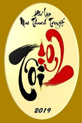 T?I (Vietnamese Edition)