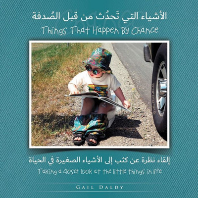 Things That Happen By Chance - Arabic (Learn By Chance Books) (Arabic Edition)