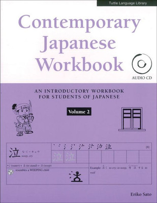 Contemporary Japanese Workbook Volume 2: Practice Speaking, Listening, Reading And Writing Japanese (Tuttle Language Library)