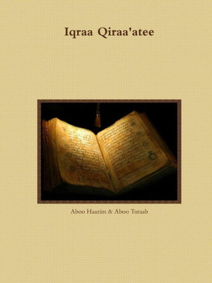 Iqraa Qiraa'Atee (Arabic Edition)