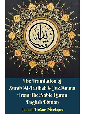 The Translation of Surah Al-Fatihah and Juz Amma English Edition Hardcover Version