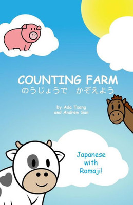 Counting Farm - Japanese: Learn Animals And Counting In Japanese With Romaji. (Japanese Edition)