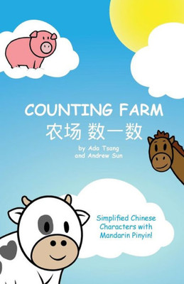 Counting Farm: A Fun Baby Or Children'S Book To Learn Numbers And Animals In Chinese. Simplified Chinese Characters Along With English And Mandarin Pin Yin. (Chinese Edition)