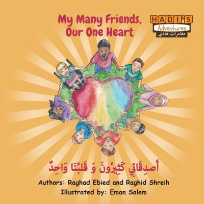 My Many Friends, Our One Heart (Arabic/English) (Arabic Edition)