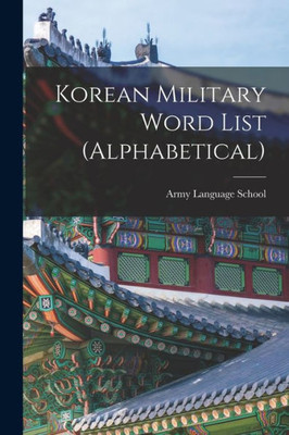 Korean Military Word List (Alphabetical)
