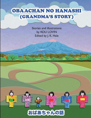 Obaachan No Hanashi - English/Japanese Version: (Grandma'S Story) (Japanese Edition)