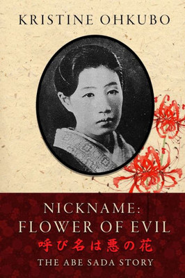 Nickname Flower Of Evil (???????): The Abe Sada Story