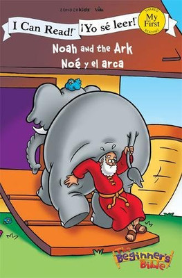 Noah and the Ark / No� y el arca (I Can Read! / The Beginner's Bible / �Yo s� leer!) (Spanish Edition)