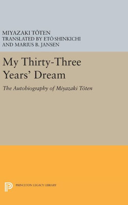My Thirty-Three Year'S Dream: The Autobiography Of Miyazaki Toten (Princeton Library Of Asian Translations, 109)