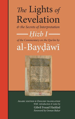 The Lights Of Revelation And The Secrets Of Interpretation: Hizb One Of The Commentary On The Qur?An By Al-Baydawi