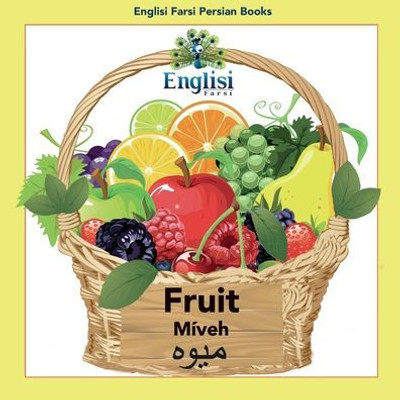 Englisi Farsi Persian Books Fruit M?veh: In Persian, English & Finglisi: Fruit M?veh
