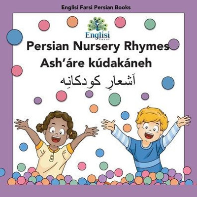 Persian Nursery Rhymes Ash'ßre K·Dakßneh: In Persian, English & Finglisi: In Persian, English & Finglisi: Persian Nursery Rhymes Ash'ßre K·Dakßneh (Englisi Farsi Persian Books)