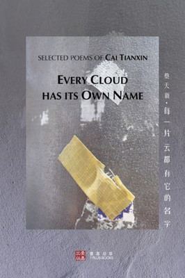Every Cloud Has Its Own Name (??????????)