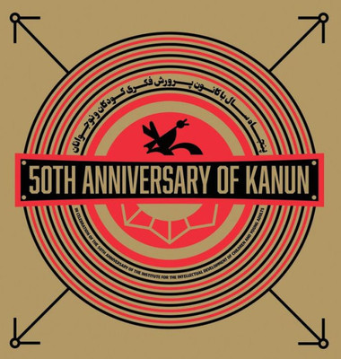50Th Anniversary Of Kanun
