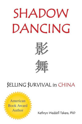 Shadow Dancing: $Elling $Urvival In China (Trilogy:)