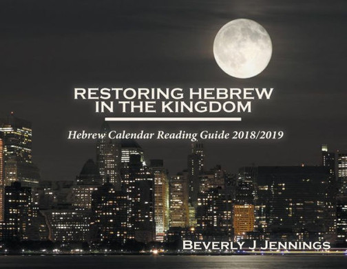 Restoring Hebrew In The Kingdom: Hebrew Calendar Reading Guide 2018/2019 (Middle English Edition)