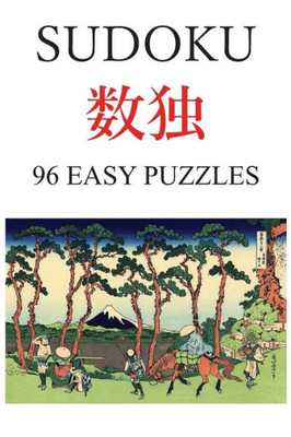 Sudoku: 96 Easy Puzzles (2)