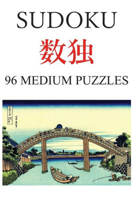 Sudoku: 96 Medium Puzzles (3)