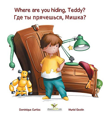 Where are you hiding, Teddy? - Где ты прячешься, Мишка?