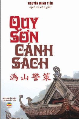 Quy Son c?nh sßch van: B?i van c?nh sßch c?a T? Quy Son (Vietnamese Edition)