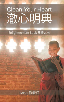 Clean Your Heart ????: Enlightenment Book ????