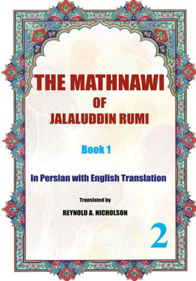 The Mathnawi Of Jalaluddin Rumi: Book1: In Persian With English Translation (The Mthnawi Of Jalaluddin Rumi: Book 1) (Volume 2) (Persian Edition)