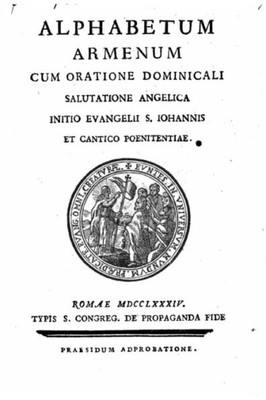 Alphabetum Armenum Cum Oratione Dominicali, Salutatione Angelica (Latin Edition)