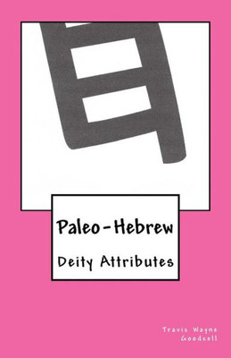Paleo-Hebrew: Deity Attributes (The Paleo-Hebrew Alphabet Series)