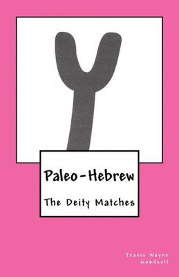 Paleo-Hebrew: The Deity Matches (The Paleo-Hebrew Alphabet Series)