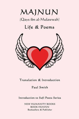 Majnun (Qays Ibn Al-Mulawwah) - Life & Poems (Introduction To Sufi Poets)