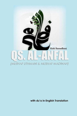 Qs. Al Anfal: With Du'A In English Translation