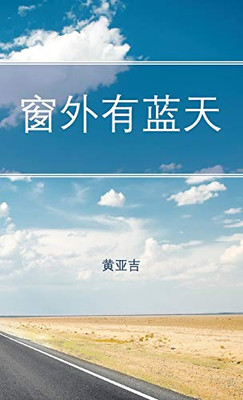 Rising (Chinese Edition) - Hardcover