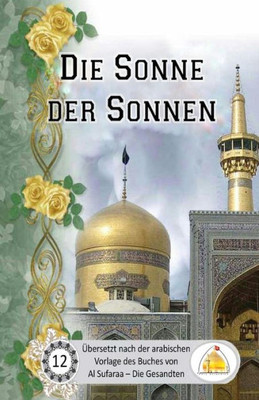Die Sonne Der Sonnen (German Edition)