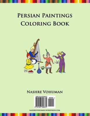 Persian Paintings Coloring Book (Persian Edition)