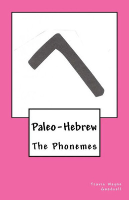 Paleo-Hebrew: The Phonemes (The Paleo-Hebrew Alphabet Series)
