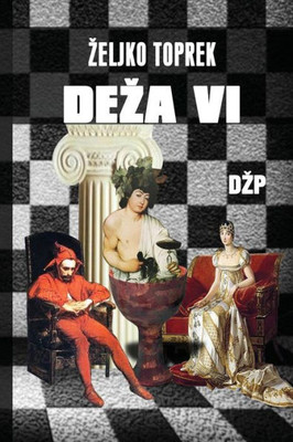 Deza Vi (Bosnian Edition)
