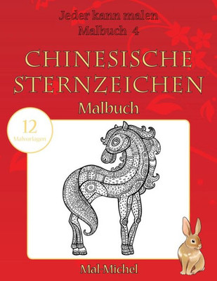 Chinesische Sternzeichen Malbuch: 12 Malvorlagen (Jeder Kann Malen Malbuch) (German Edition)