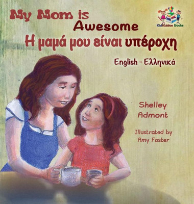 My Mom Is Awesome (English Greek Children'S Book): Greek Book For Kids (English Greek Bilingual Collection) (Greek Edition)