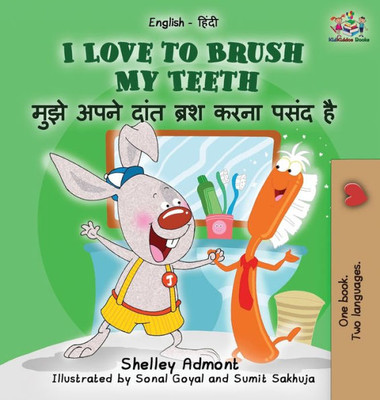I Love To Brush My Teeth (English Hindi Children'S Book): Bilingual Hindi Book For Kids (English Hindi Bilingual Collection) (Hindi Edition)