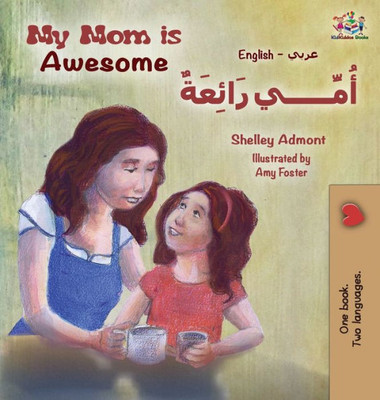 My Mom Is Awesome (English Arabic Children'S Book): Arabic Book For Kids (English Arabic Bilingual Collection) (Arabic Edition)