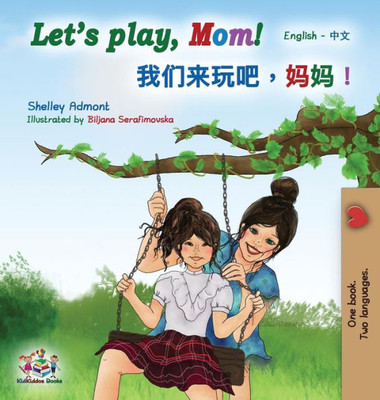 Let'S Play, Mom!: English Mandarin (Chinese Simplified) Bilingual Book (English Chinese Bilingual Collection) (Chinese Edition)