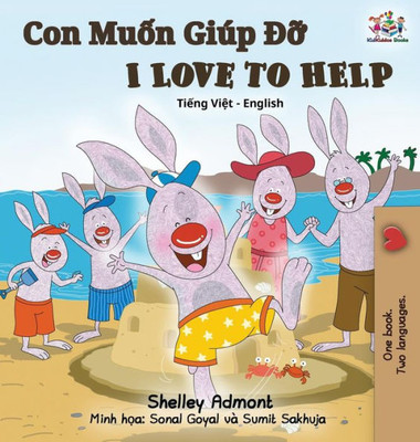 I Love To Help: Vietnamese English Bilingual Edition (Vietnamese English Bilingual Collection) (Vietnamese Edition)