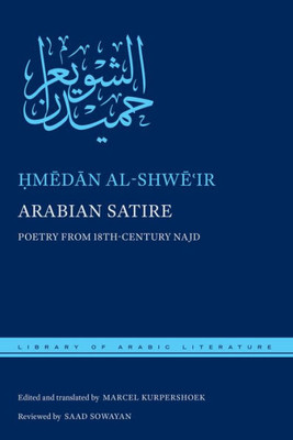 Arabian Satire: Poetry From 18Th-Century Najd (Library Of Arabic Literature, 49)