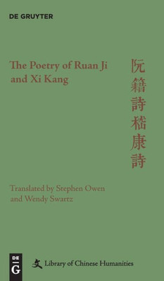 The Poetry Of Ruan Ji And Xi Kang (Library Of Chinese Humanities) (Chinese Edition)