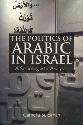 The Politics Of Arabic In Israel: A Sociolinguistic Analysis