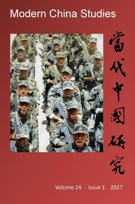 Modern China Studies: China As A Potential Superpower (Moden China Studies)