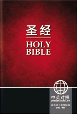 Cuv (Simplified Script), Niv, Chinese/English Bilingual Bible, Paperback, Red/Black (Chinese Edition)