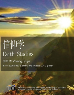 Faith Studies (Chinese Edition)